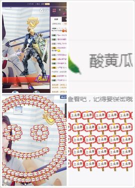 纯情要吃钙~钙片主播照片