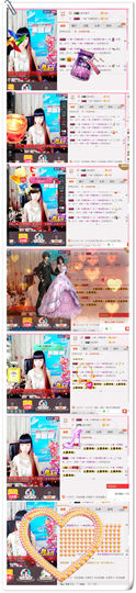 ╰ゞ✿迷雪儿✿ゞ╮主播照片
