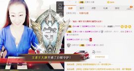 小满@前台接待主播照片