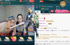 彪子✺小存折主播照片