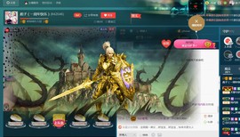 彪子✺小存折主播照片