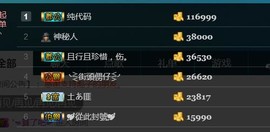 彪子✺小存折主播照片
