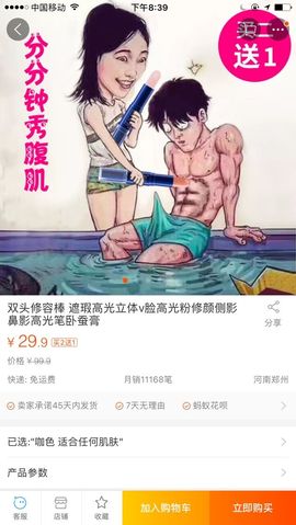 婲@无聊闲逛主播照片