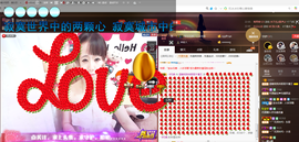 温暖（停播感谢你们）主播照片