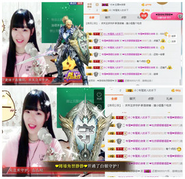 ❤吃货娜娜❤主播照片
