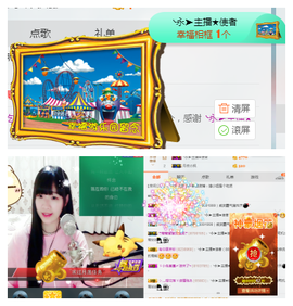 ❤吃货娜娜❤主播照片