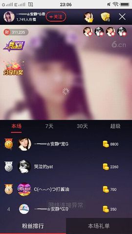 乖“我们的回忆，😘主播照片