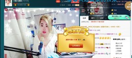 ☆缘☆酒妹主播照片