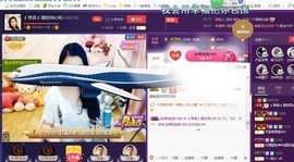 ￡八月￡用心唱主播照片