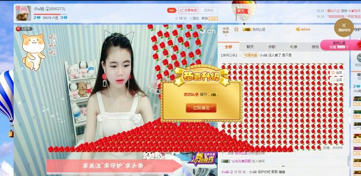 小u哈最后直播時間的主播照片