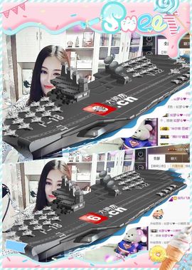 ⊱西木❤纳美⊰主播照片