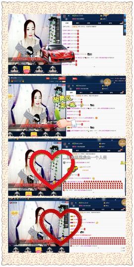 仙遇🎶梦之艺主播照片