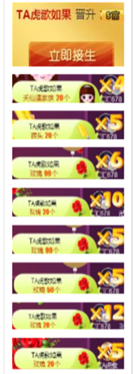 TA虎歌主播照片