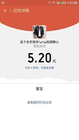 ✨媳婦⭐求🌙帶走✨主播照片