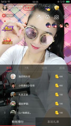 回忆不在永恒主播照片