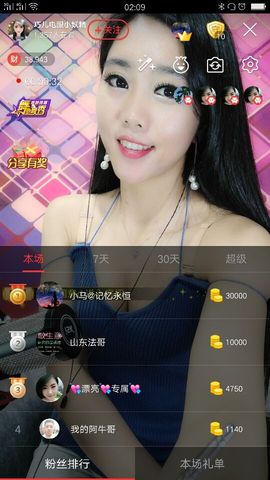 回忆不在永恒主播照片