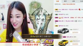 ╰知更主播照片