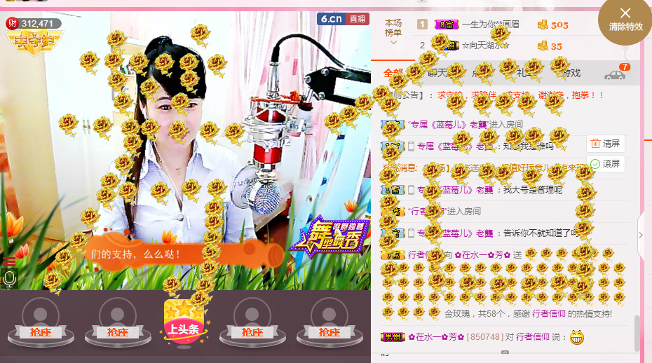 ✿在水一✿芳✿的图片