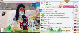 凡音🧡歌手加油主播照片