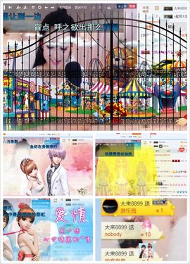 凡音🧡歌手加油主播照片