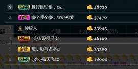 彪子✺小存折主播照片