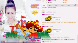 最初的九九主播照片