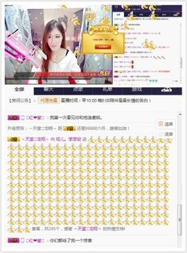 暂无1暂无主播照片