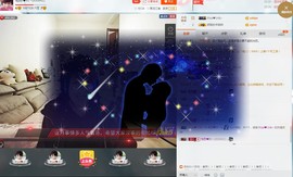 相思❤叶~主播照片