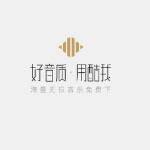 好音质海报