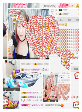 即可拉倒121主播照片