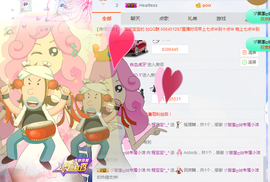 程宝宝@主播照片