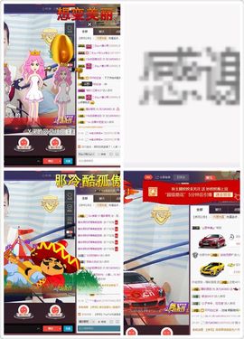 纯情要吃钙~钙片主播照片