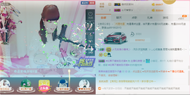 开心❤️❤️果主播照片