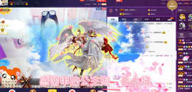 心旧~主播照片