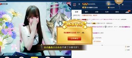 萌新宝宝5253主播照片