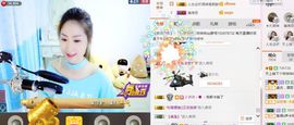 林妹妹不定时直播主播照片