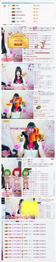 元气🎀小萝莉主播照片