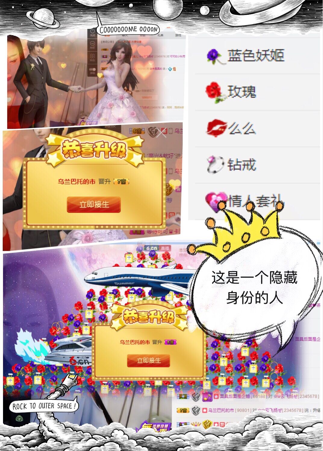 鑫儿～的图片