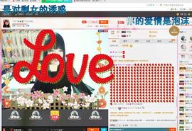 Luckの余💋爱ベ主播照片