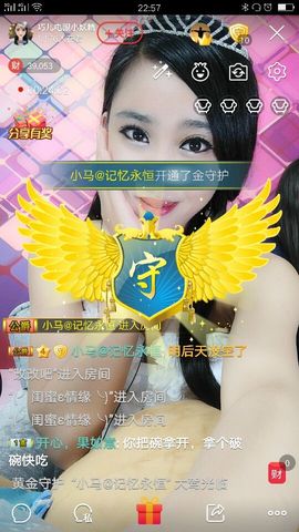 回忆不在永恒主播照片