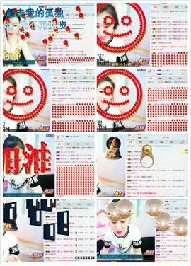 kankawe主播照片