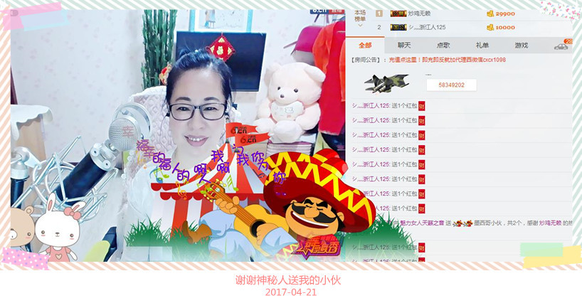 魅力女人唱民歌的图片