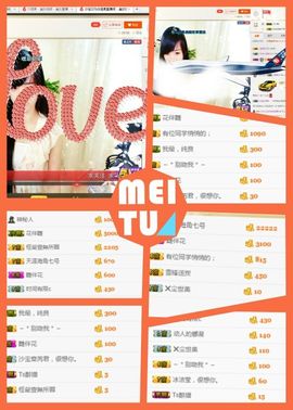 曲终人散皆是梦、主播照片