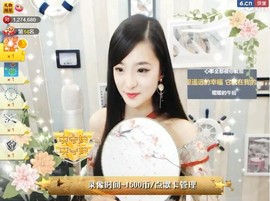 右手还是那个右手！！主播照片