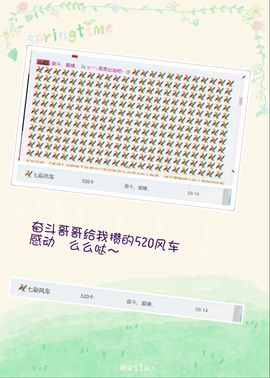 糖果果糖果主播照片