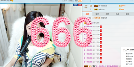 哒哒哒？？？？？主播照片
