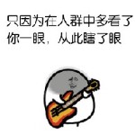 第二大