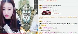 ╰知更主播照片