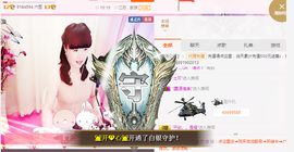 开心❤️❤️果主播照片