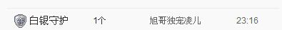 元元新主播主播照片